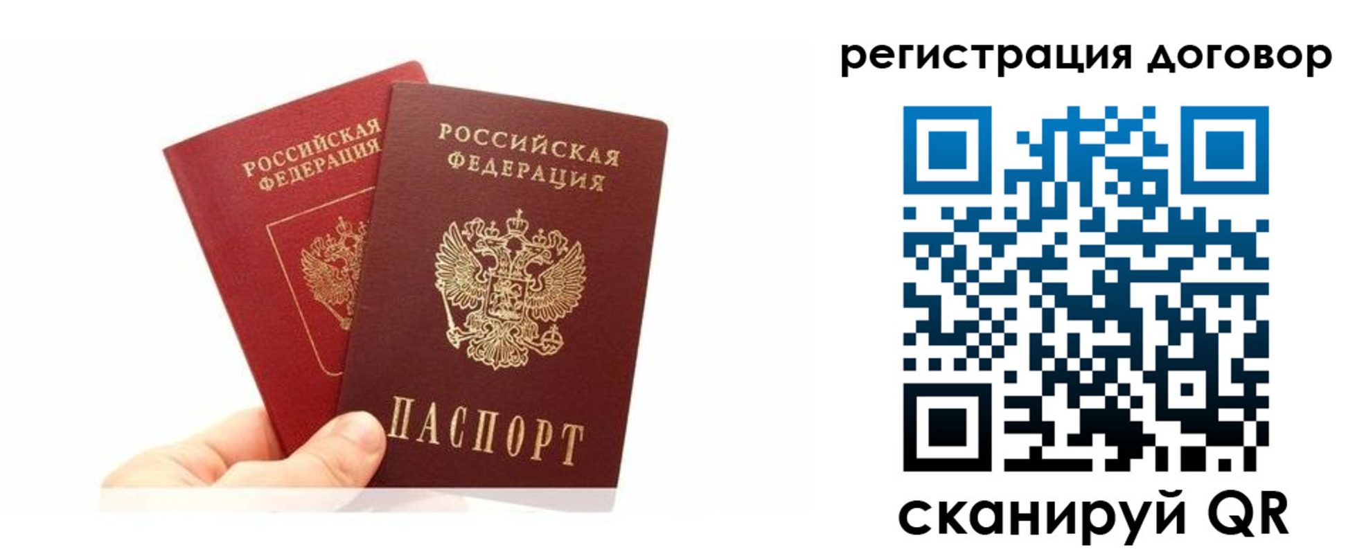 временная регистрация госуслуги в Красновишерске