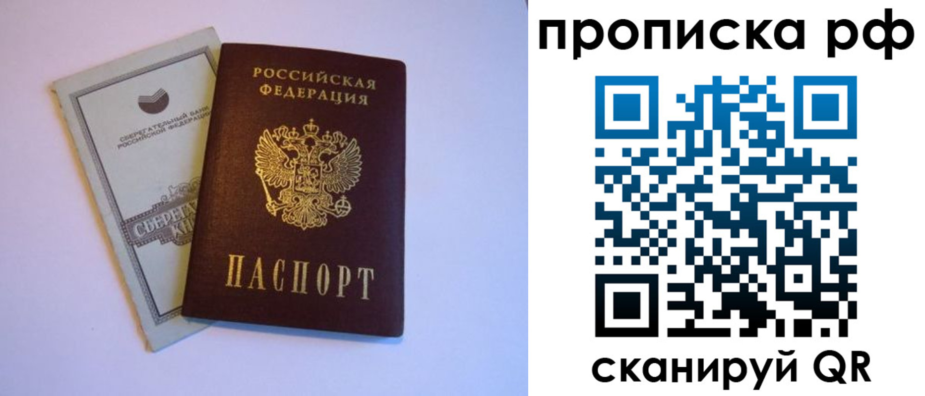 регистрация в Красновишерске