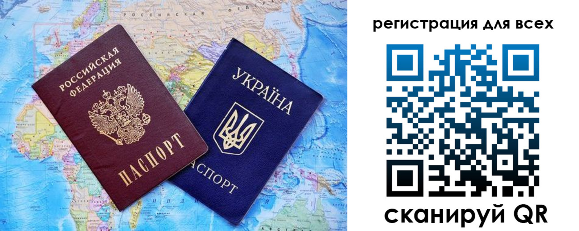 временная регистрация для школы в Красновишерске