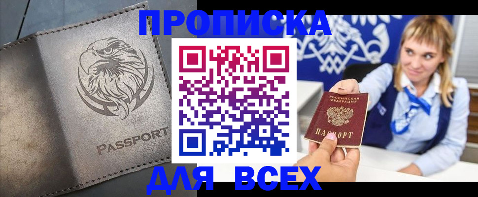 регистрация для школы в Красновишерске