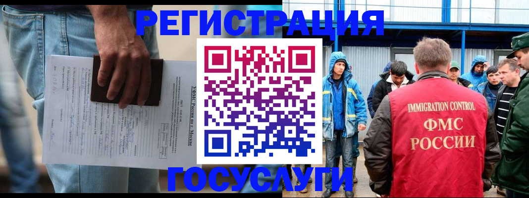 временная регистрация законно в Красновишерске